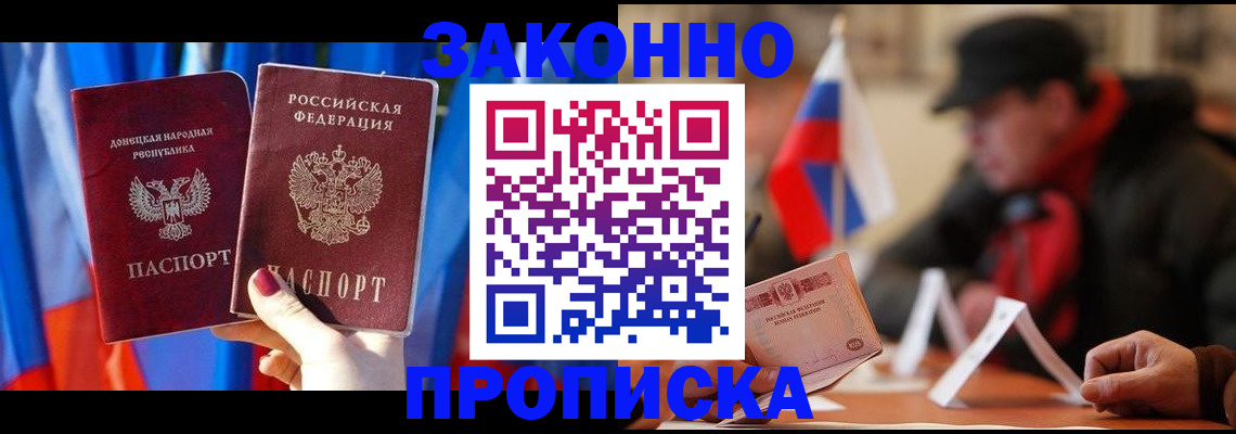 регистрация для школы в Свободном